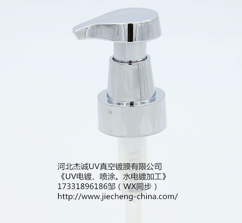 UV电镀4