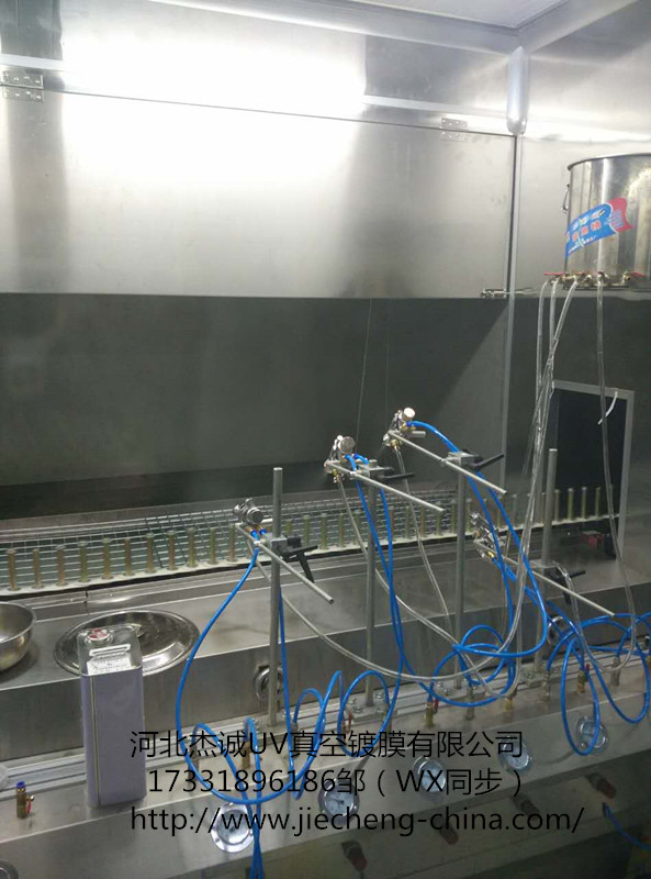 UV电镀5