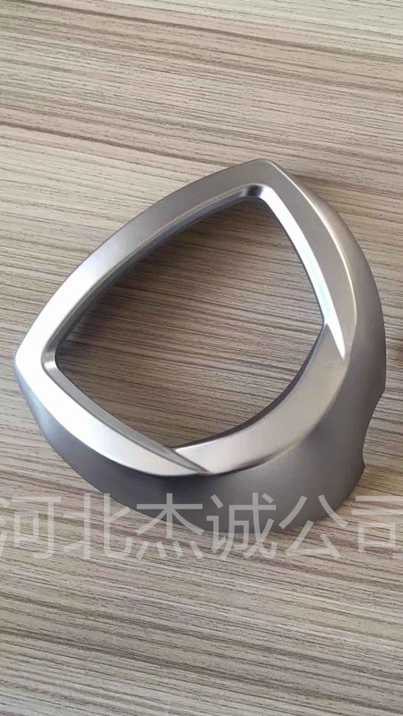 哑光喷涂